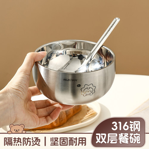 儿童碗316不锈钢食品级家用汤碗
