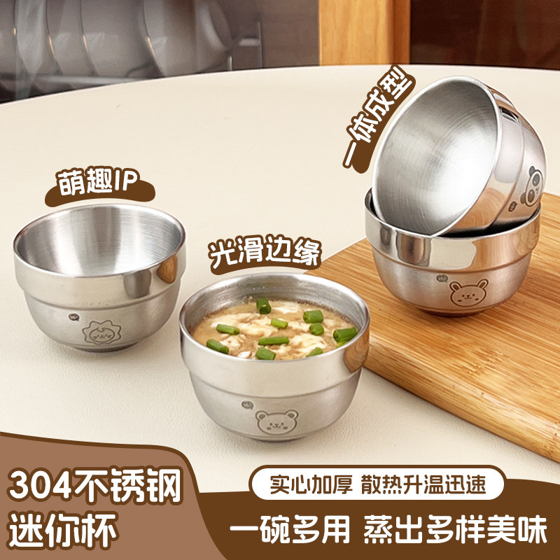 迷你小碗304不锈钢宝宝辅食碗儿童碗餐具吃饭可爱宝宝幼儿园专用,婴童用品,儿童餐具,淘宝优惠券,粉丝福利购,淘宝优惠卷