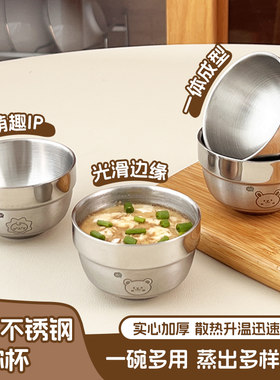 迷你小碗304不锈钢宝宝辅食碗儿童碗餐具吃饭可爱宝宝幼儿园专用