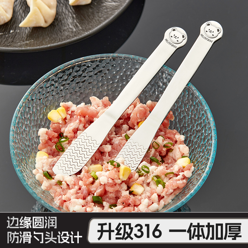 316L不锈钢包饺子挖馅勺馄饨水饺云吞馅料搅拌专用工具勺子挑馅勺