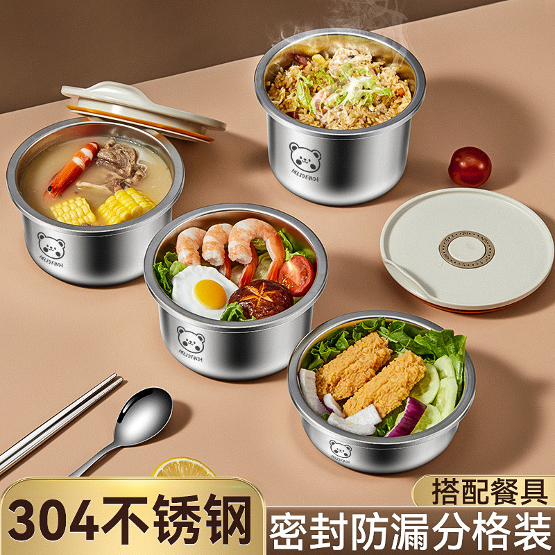 饭盒上班族学生便携式保温餐盒304不锈钢便当盒饭桶汤碗外带专用