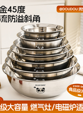 304不锈钢小盆食品级加深平底圆盆家用厨房菜盆铁盆加厚饭盆汤碗