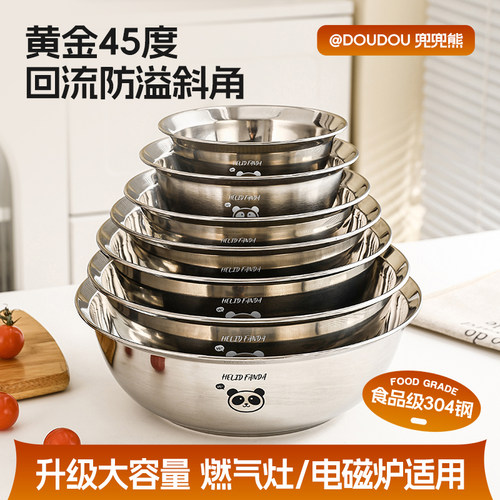 沃德百惠兜兜熊防溢多用盆