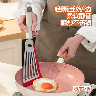 厨房硅胶锅铲家用耐高温食品级炒菜煎鱼煎饼煎牛排煎蛋不粘蝴蝶铲