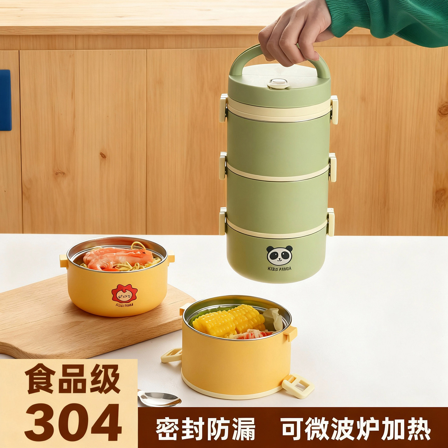 保温饭盒304不锈钢餐盒上班族学生专用可微波加热带饭桶便当餐盒,餐饮具,饭盒/保温桶/保温提锅,淘宝优惠券,粉丝福利购,淘宝优惠卷