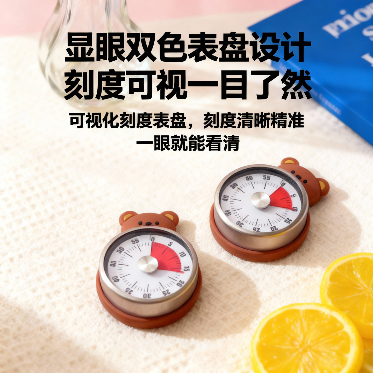 可视化厨房计时器机械定时器学习自律神器时间管理器倒计时提醒器