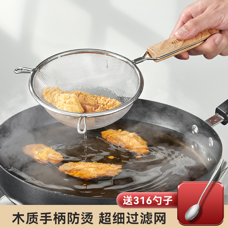 双挂耳不锈钢漏勺豆浆过滤勺网筛