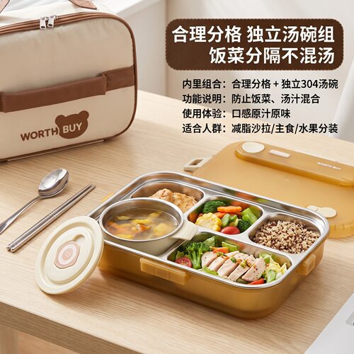 抗菌银离子316L不锈钢餐盒分格带汤碗上班族午餐密封防漏饭菜分装
