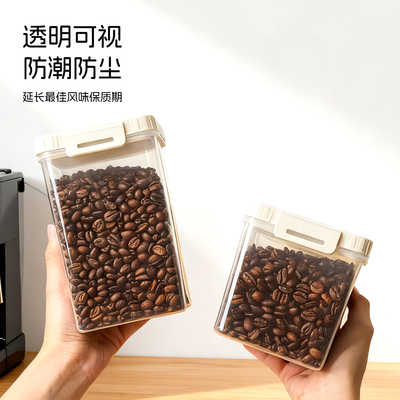 食品级咖啡都保存罐茶叶奶粉密封