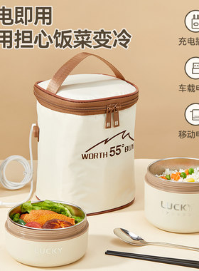 插电恒温保温袋便当手提袋铝箔包