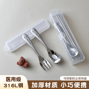 便携式筷子勺子三件套装小学生上学专用儿童一个人外带餐具收纳盒