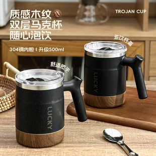 ins风双层木纹马克杯304不锈钢喝水杯带盖大容量杯子男女生咖啡杯