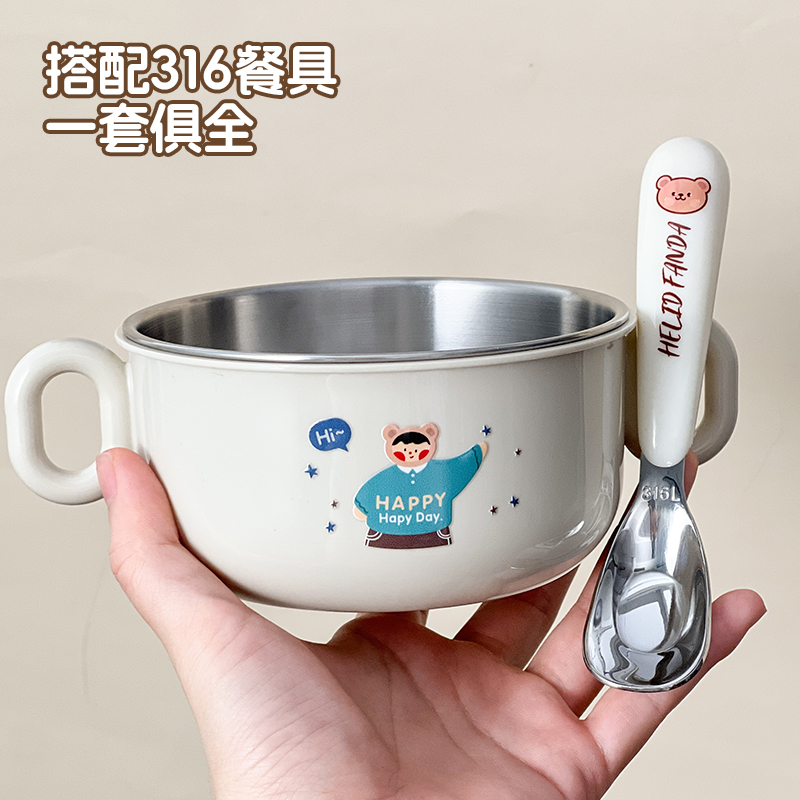 304不锈钢宝宝双耳碗勺叉辅食餐具套装家用儿童碗学生防烫双柄碗