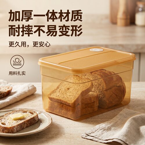 面包收纳盒抗菌银离子PP盒身带PE软盖宽大敞口防潮吐司冰箱叠放