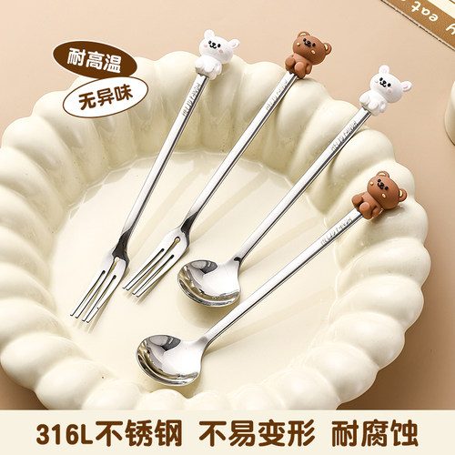 316不锈钢可爱女生精致勺子叉子