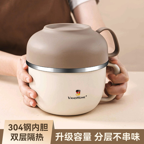 304不锈钢抗菌快餐杯饭盒大容量
