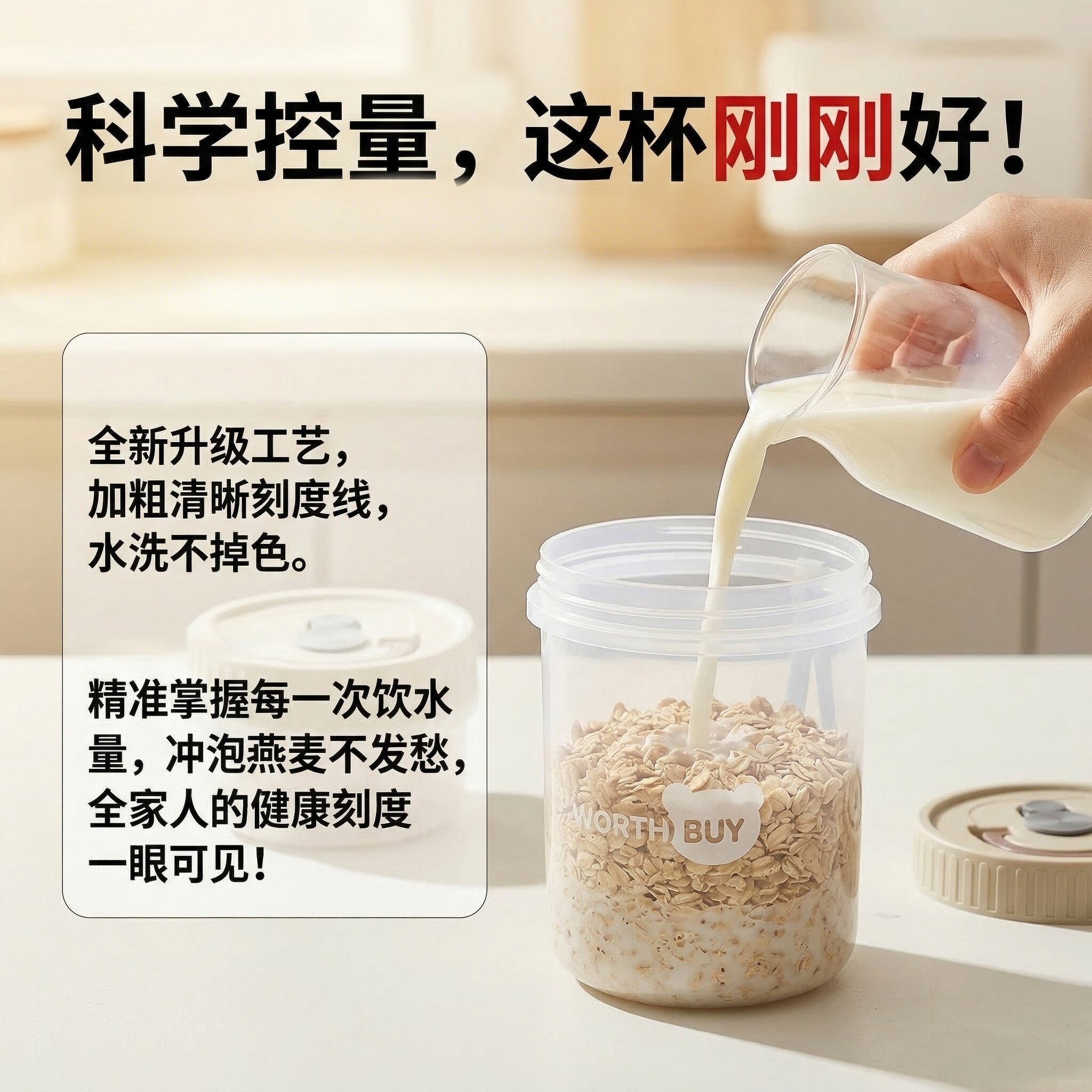 豆浆杯子外带便携早餐牛奶燕麦杯果汁专用耐高温食品级上班密封