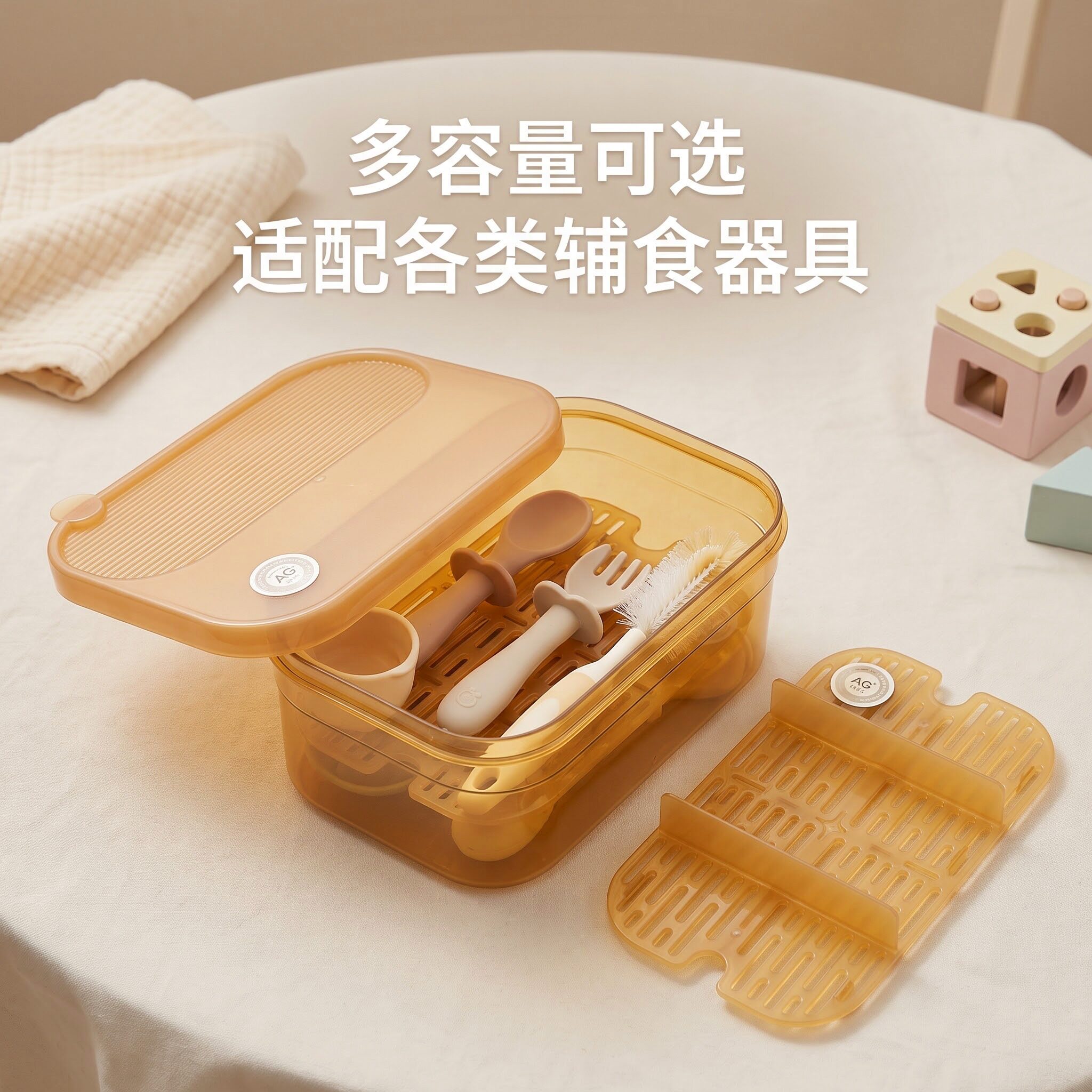 婴儿辅食餐具收纳盒抗菌银离子PP盒身PE盖半透可视防尘稳固叠放