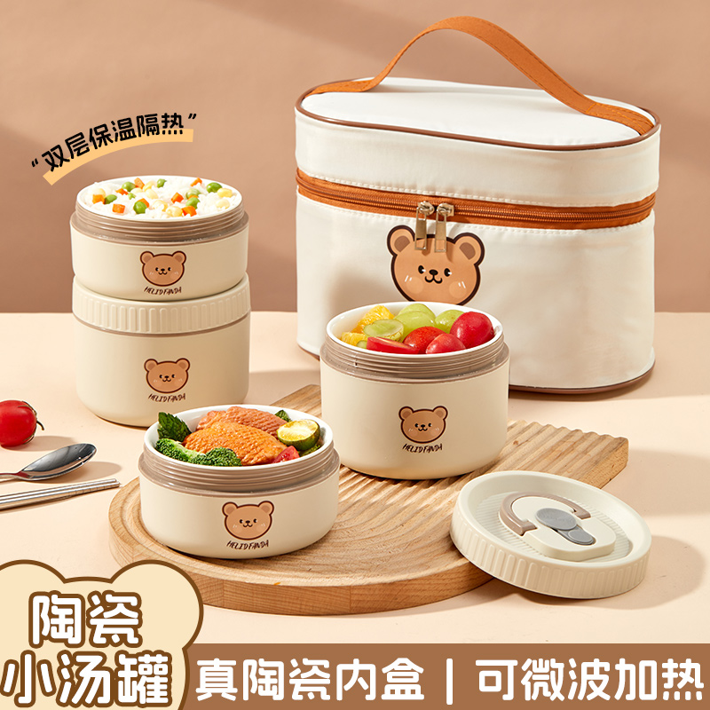 陶瓷保温饭盒微波炉加热专用便当盒学生带饭餐盒上班族带饭神器