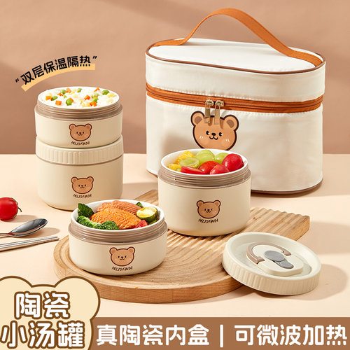 沃德百惠分格保温饭盒