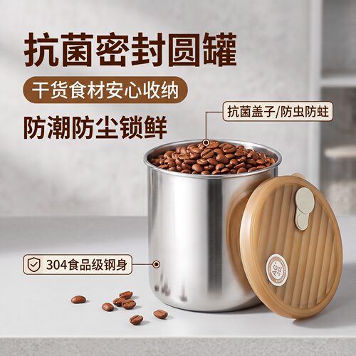 304不锈钢保鲜盒储物罐抗菌银离子密封防潮防尘圆形收纳盒罐厨房