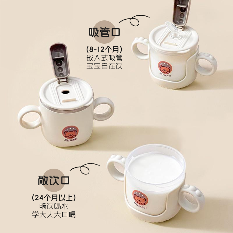 儿童水杯牛奶杯米糊汤刻度吸管水杯婴幼儿宝宝学直饮喝水杯子专用