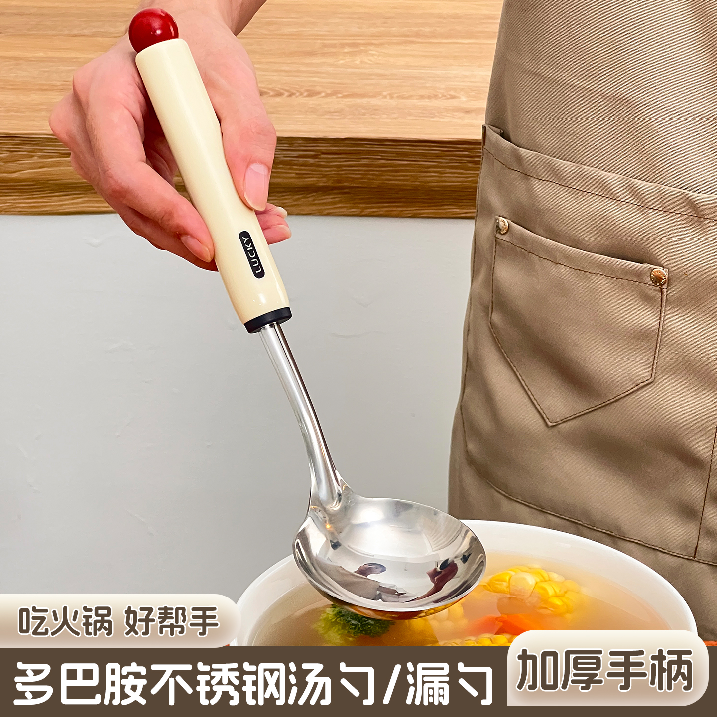 不锈钢汤勺家用火锅漏勺盛汤勺子食品级加长柄防烫隔油勺大号汤匙