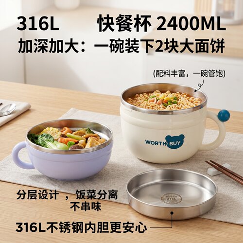 316不锈钢带盖多层饭盒上班族学生便携大容量2026新款高颜值可爱
