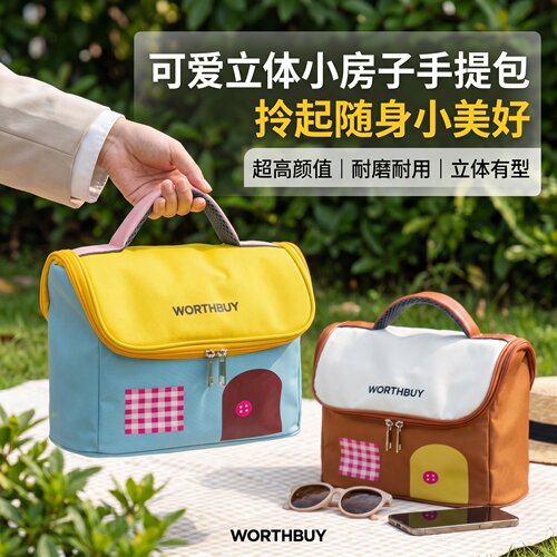 牛津布手提包双拉链便携收纳户外野餐高颜值收纳袋保温袋外出包