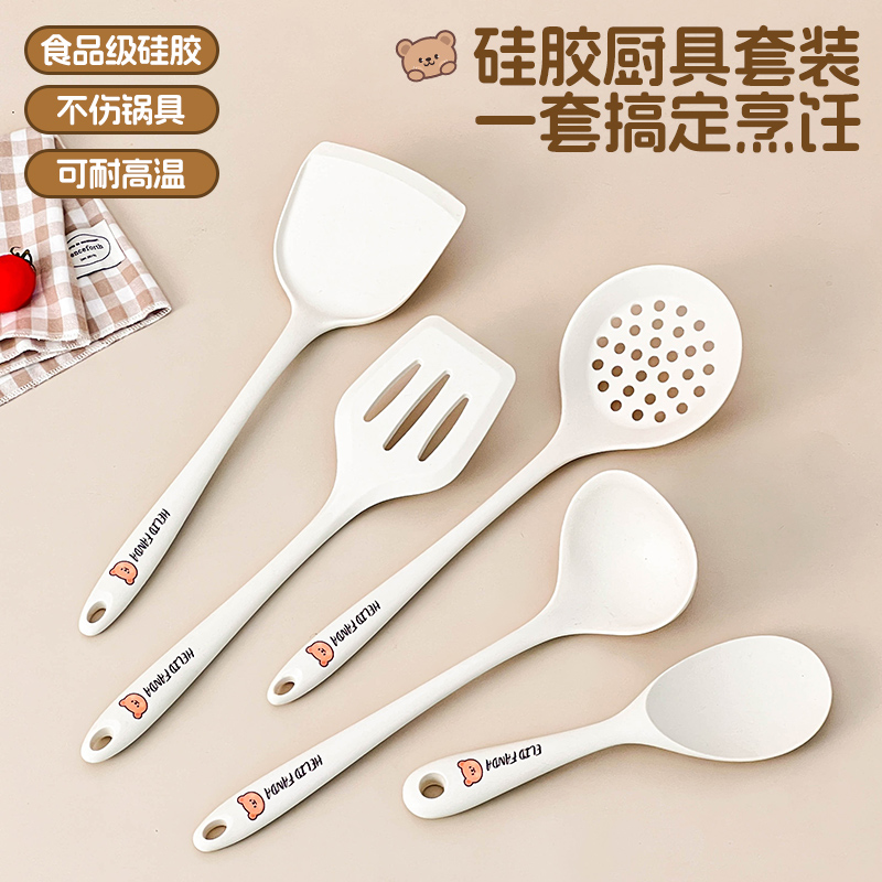 硅胶锅铲家用不粘锅专用炒菜铲子食品级耐高温饭勺汤漏勺厨具套装