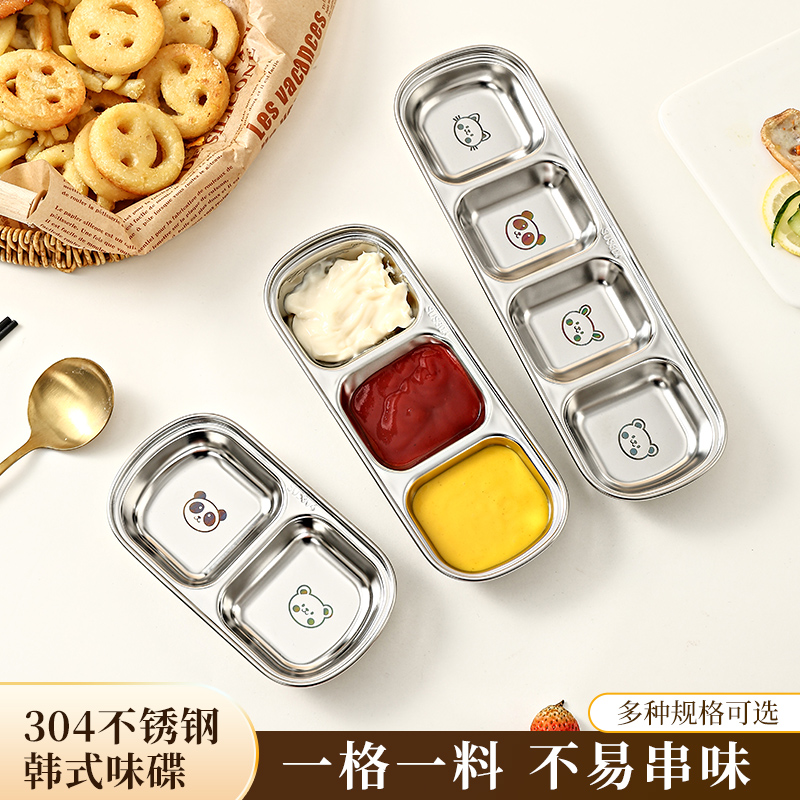 304不锈钢蘸料碟火锅烤肉酱料碟