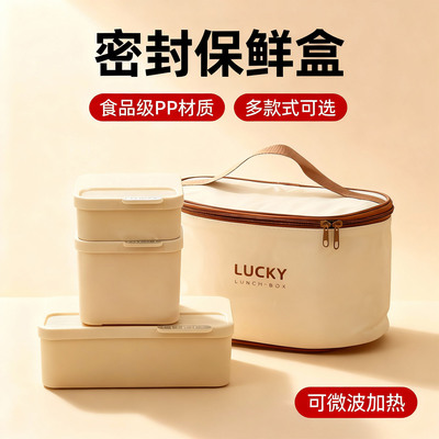 保鲜盒冰箱冷冻分装盒水果便当盒