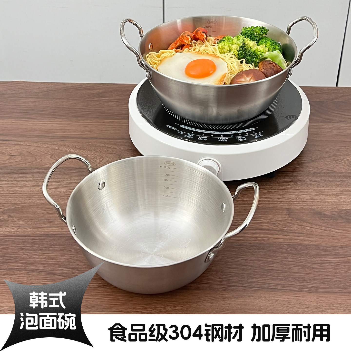 双耳泡面碗宿舍用学生带盖不锈钢寝室个人专用大容量拉面方便面,餐饮具,碗,淘宝优惠券,粉丝福利购,淘宝优惠卷