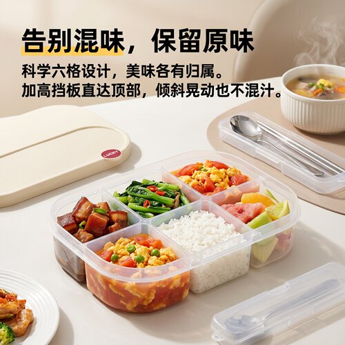 上班族分格透明饭盒防串味上班族学生定量健身带饭便携外出便当盒