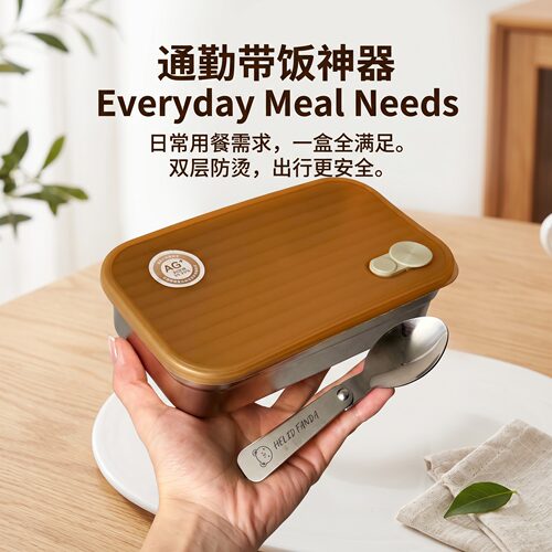 上班族饭盒304不锈钢盒身PE软盖防尘叠放稳固冰箱收纳通勤带午餐