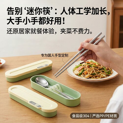 316不锈钢筷子勺子套装便携餐具学生上班族一人专用304餐具三件套