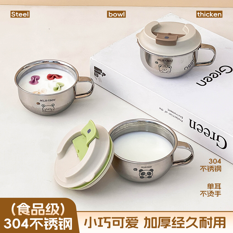 儿童水杯304不锈钢幼宝宝家用