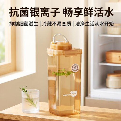 抗菌冷水壶耐高温凉水杯食品级塑料大容量家用果汁泡果茶壶冰箱