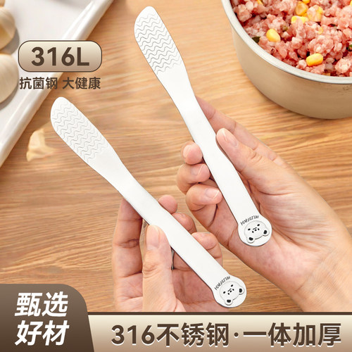 316不锈钢食品级挑馅勺包饺子神器馄饨云吞水饺挑馅勺包子馅勺子