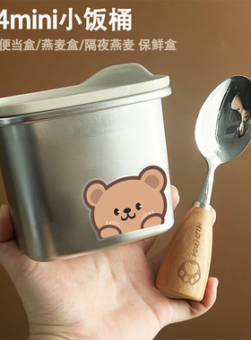 不锈钢保鲜盒储物餐盒水果便当盒