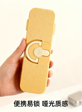 淡黄色PP材质便携收纳盒小巧锁扣通勤旅行办公多用可爱ins风