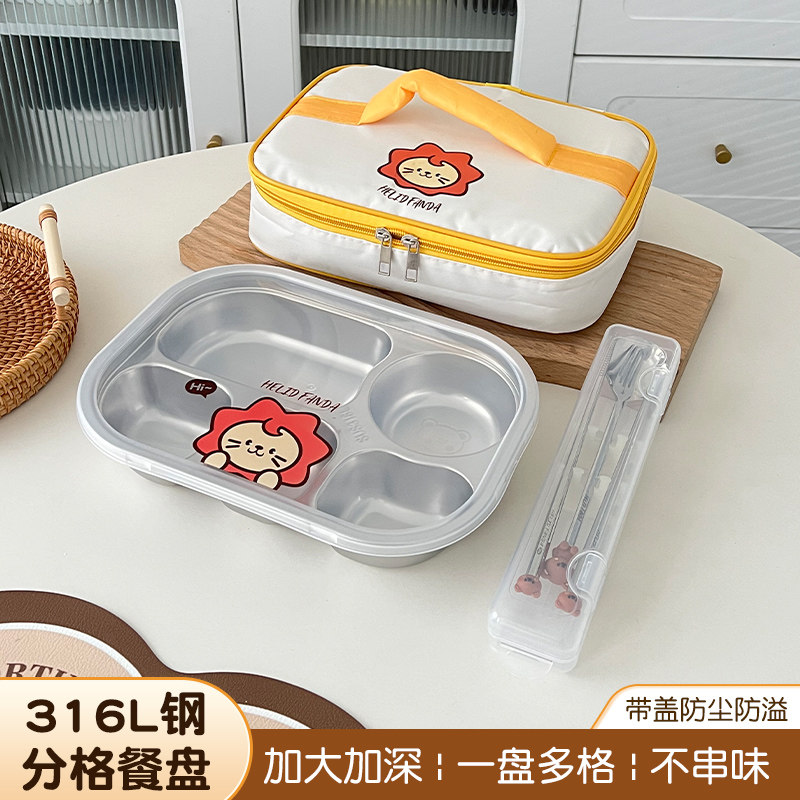 316不锈钢儿童分格餐盘快餐盘可携式家用男孩女孩吃饭盘幼儿园餐