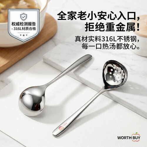 食品级316L不锈钢火锅勺漏汤勺套装厨房家用新款长柄盛汤勺子汤勺
