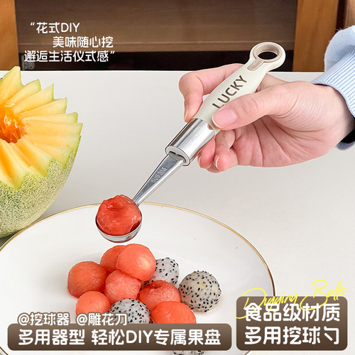 304不锈钢挖球器水果拼盘工具西瓜挖球勺子雕花刀冰淇淋挖勺神器