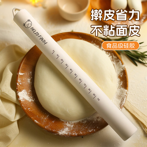 食品级硅胶擀面杖防滑家用烘焙不粘擀面棍带刻度擀饺子皮工具套装