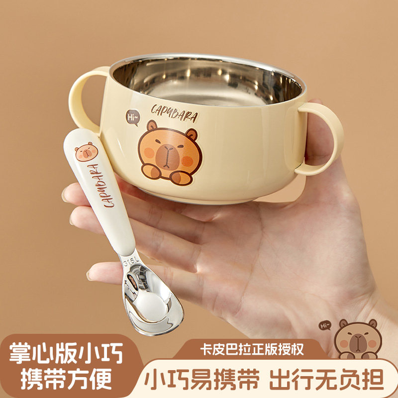 宝宝副食品碗带盖子316不锈钢儿童碗双层加厚汤碗带把手吃饭专用