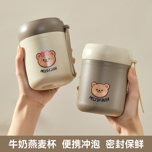 早餐牛奶燕麦杯子微波炉加热喝粥