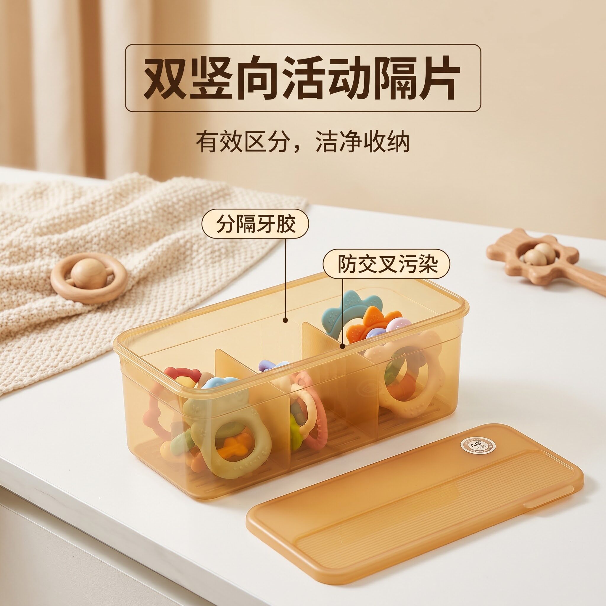 牙胶收纳盒PP抗菌银离子带沥水板加厚耐磨盒身耐摔宝宝配件整理