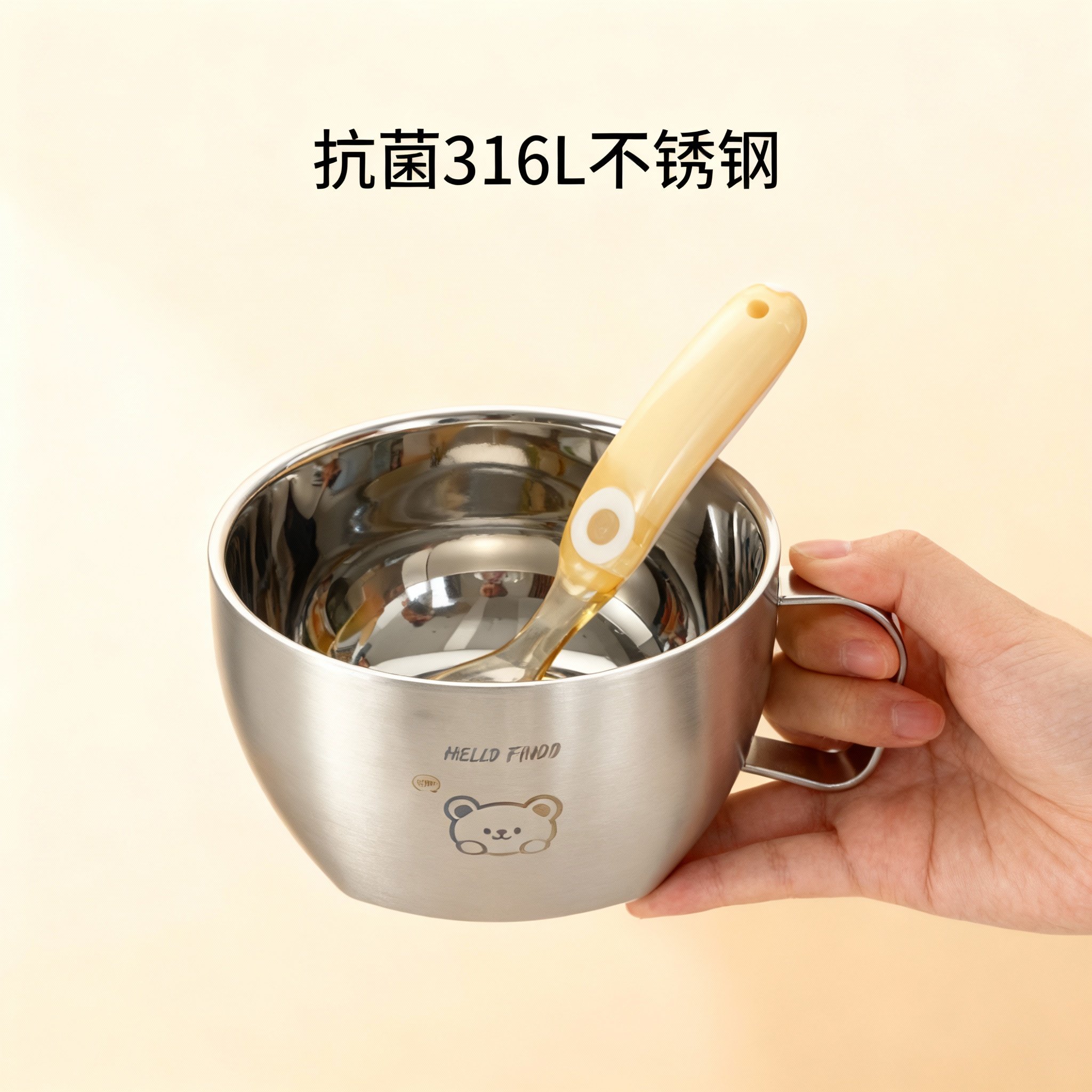 316L不锈钢宝宝辅食碗勺套装自主进食训练安全抗菌防摔婴幼儿专用