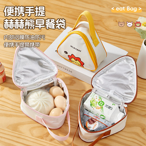 饭团保温袋高颜值可爱便携学生迷你立体三角早餐包小号手提保温袋